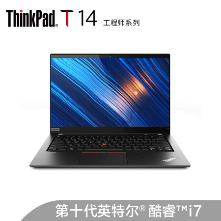 联想 ThinkPad T14-4JCD I7-10510U/8G/512G SSD/2G/WIN10/FHD/OFFICE永久版/人脸识别