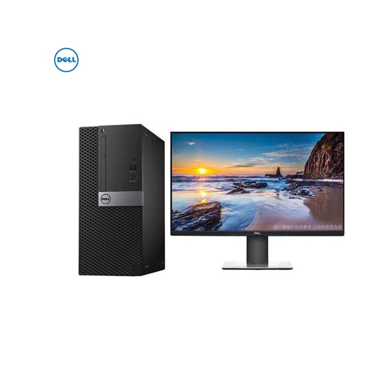 戴尔 DELL Optiplex 7080MT 台式机(I5-10500/8G/M.2 256G+1T/无光驱/500W/Win10家庭版)+23.8寸显示器 三年质保