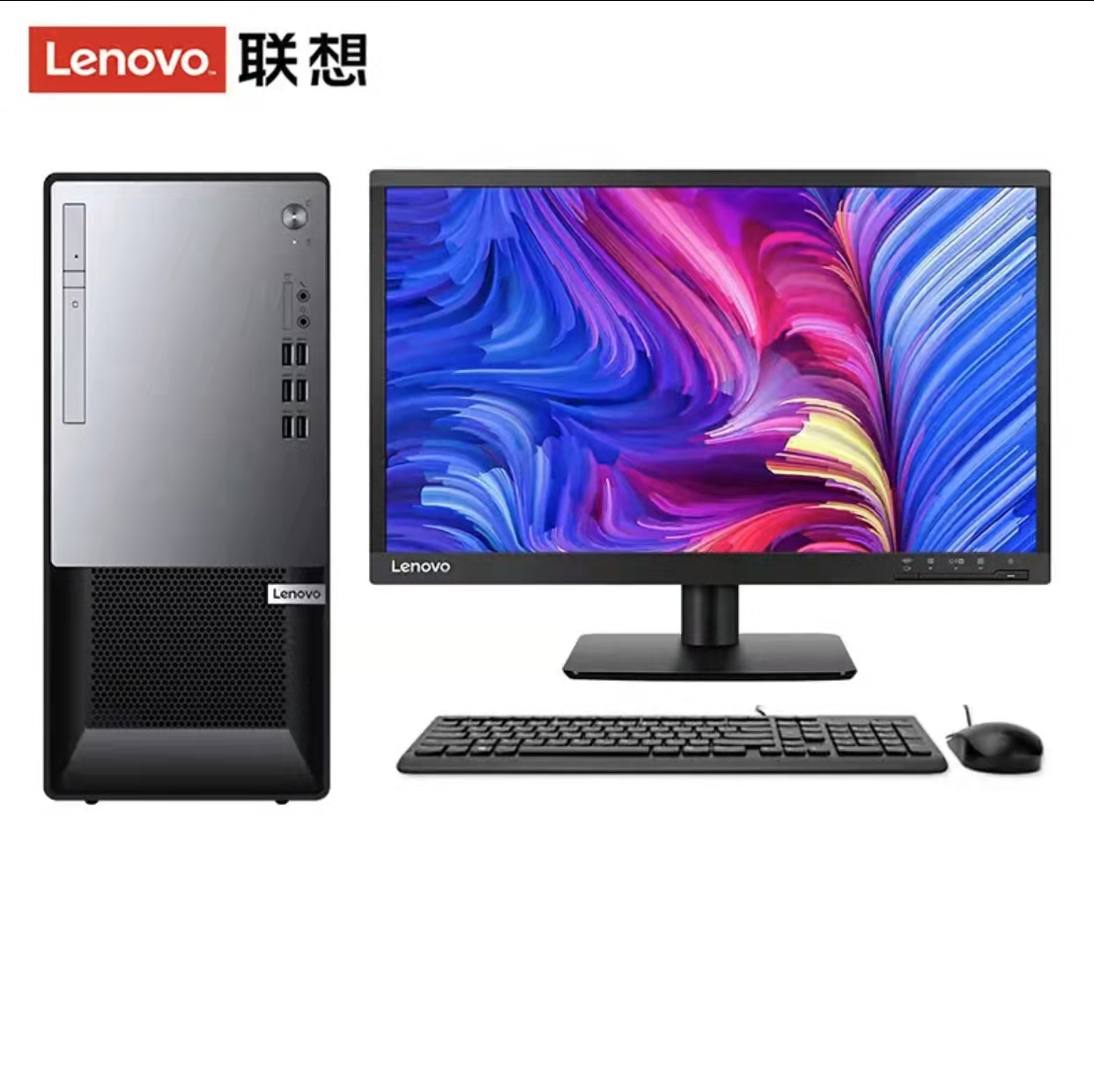 联想 扬天M4900TS I3 10105/8G/512G固态/集显/Win10/21.5显示器