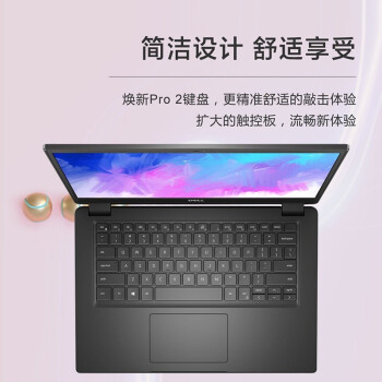 戴尔Dell Latitude 3420笔记本 / i7-1165G7 /8G内存 /512G SSD / MX4502G独显/无线网卡+蓝牙/WIN10 HOME/14寸/三年保修
