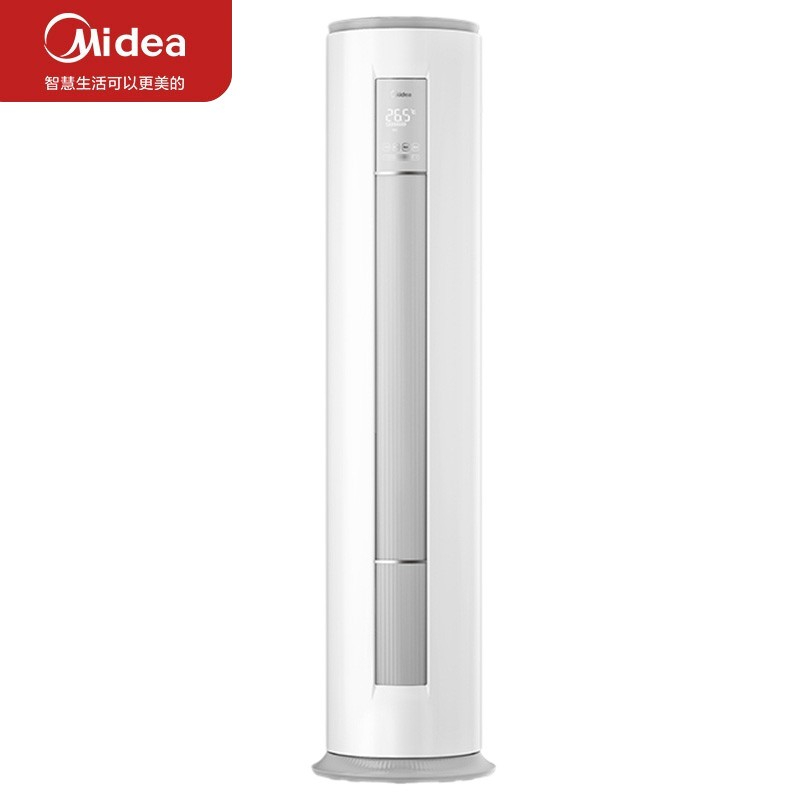 美的(Midea)KFR-51LW/BP3DN8Y-YA401(1) 大2匹 变频冷暖 柜机×单位：台