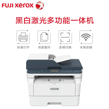 富士施乐（Fuji Xerox）M288dw黑白激光打印机 无线双面多功能一体机A4家用办公（打印/复印/扫描/传真/自动双面）标配	