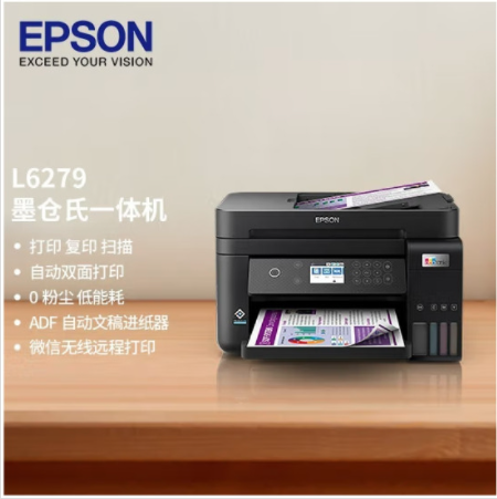 惠普（HP） LaserJet Pro MFP M329dw A4黑白激光多功能一体机 打印/复印/扫描 35页/分钟