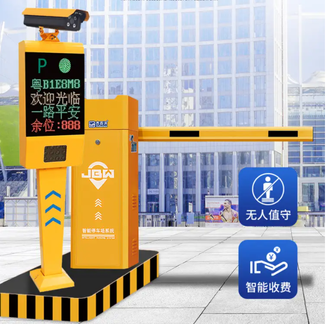 国产 直杆3.2米道闸 停车场道闸