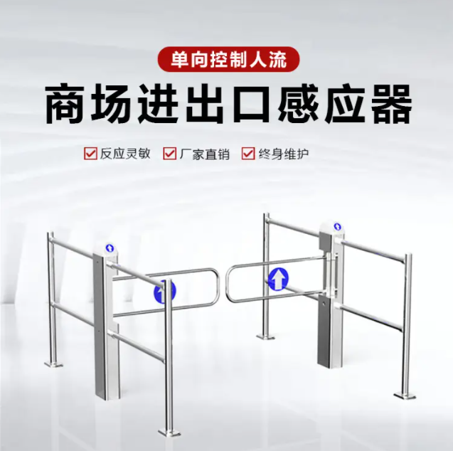 国产 （定制）立式摆闸单机芯通道闸机 摆杆距离60cm