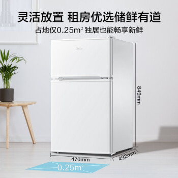 美的(Midea)88升双门迷你小冰箱租房宿舍办公室家用双温冷冻冷藏小型节能环保省电 低耗低音 BCD-88CM