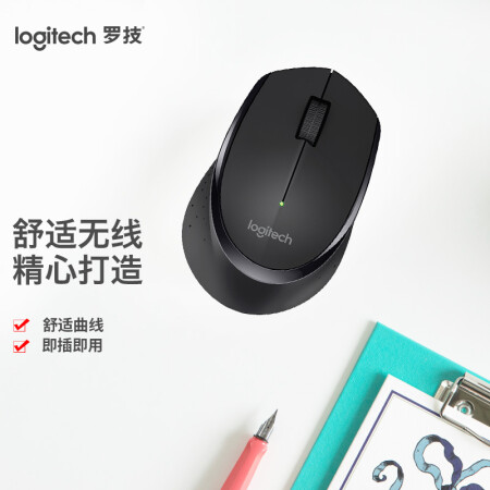 罗技（Logitech）M330 轻音鼠标 无线鼠标 办公鼠标 右手鼠标 带无线微型接收器 白色