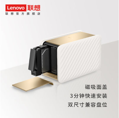 联想（Lenovo）T2 pro 联想个人云 网络存储nas（2块4T西部数据NAS红盘+双盘位）