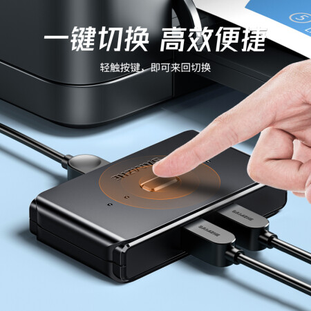山泽（SAMZHE) USB打印机共享器分线器