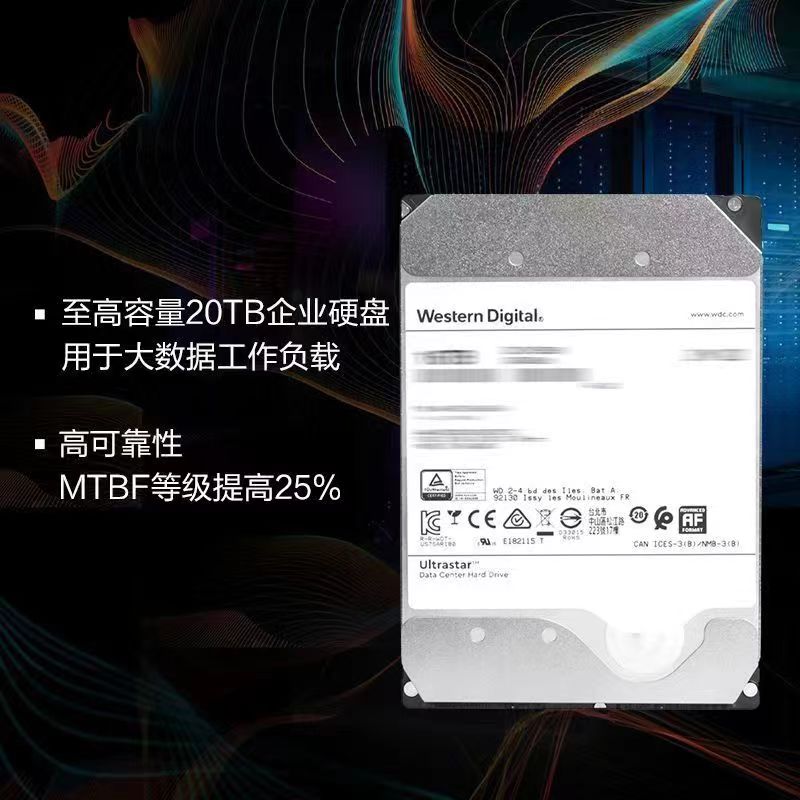 海康威视 20TB HK7220AH 企业硬盘