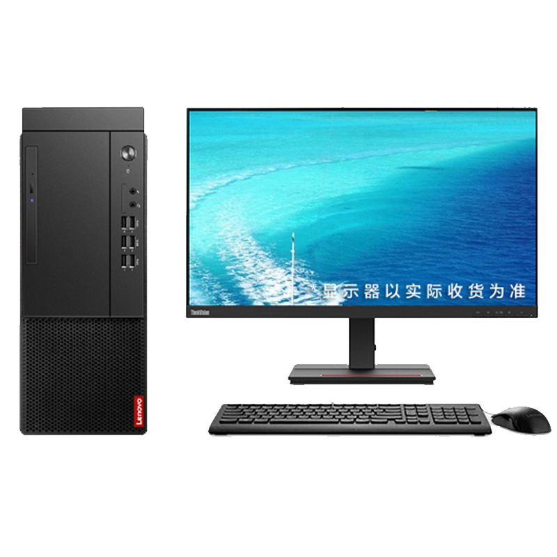 联想启天M45I-A001（C）商用分体机/Intel酷睿i3-12100（四核3.3GHz） /B660主板芯片组 /4GB-DDR4内存 /256G SSD /无光驱 /180W 85%高能效电源 /USB键鼠 /Win11 home /三年有限上门保修 /门到桌安装服务/联想智能云教室(学生机专用软件）/小机箱/19.5寸显示器