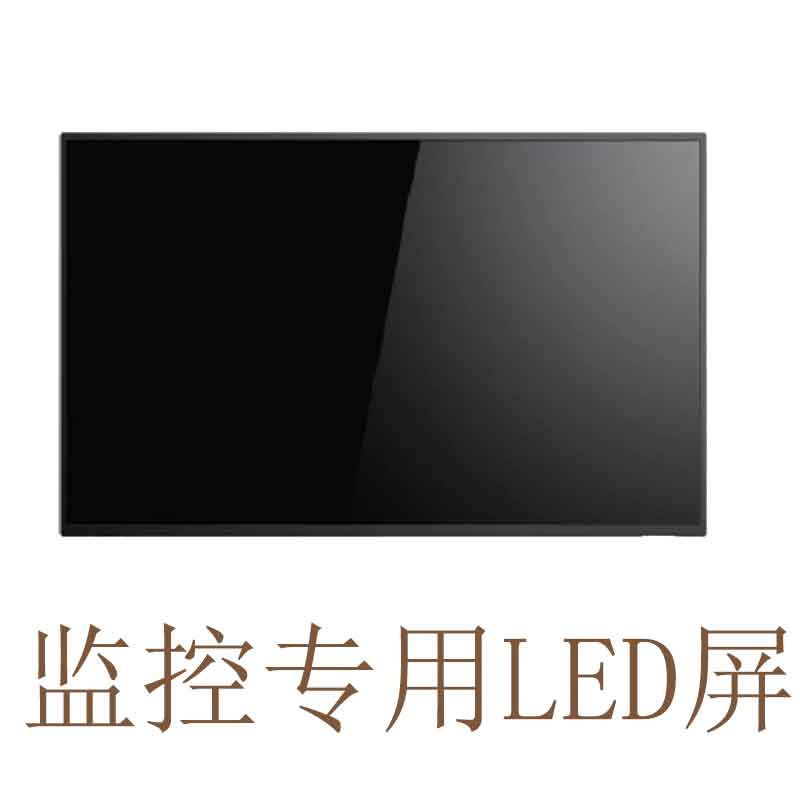 dahua (大华) DHL50-V400 50寸监控 显示屏质保三年