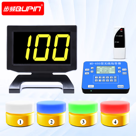 步频（bupin）抢答器 智能语音无线知识竞赛简易学生答题比赛手按按钮记分计分MD650 6组(标配)