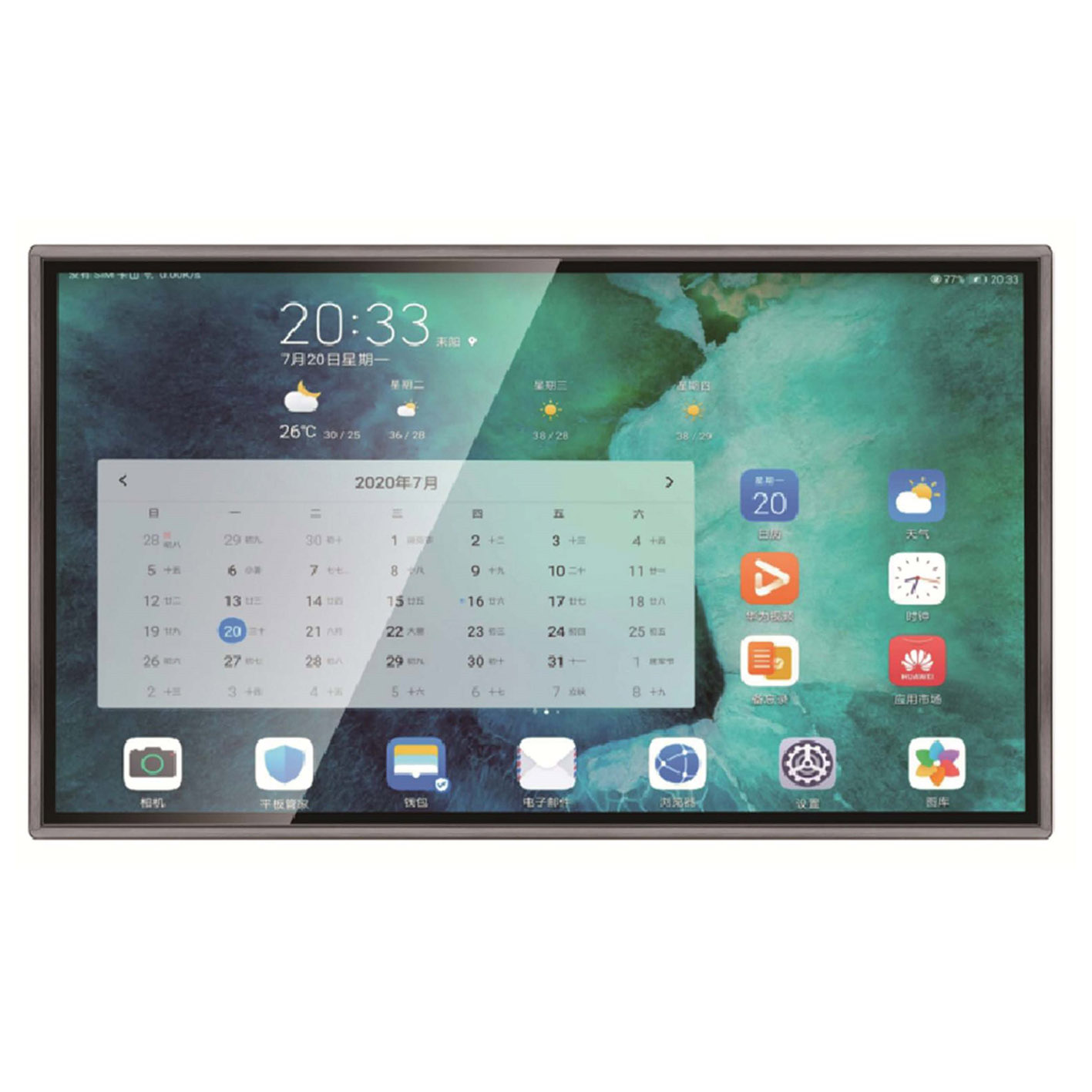 屏联网 55寸液晶显示屏  PLW-H5500 （含windows系统 CPU I5、运行内存、4G存储内存128G）