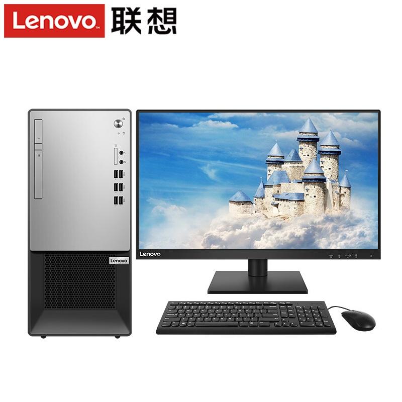联想扬天T4900ks 台式电脑(i5-10400/8G/1TB+256SSD/Win10/23寸显示器/三年保修)