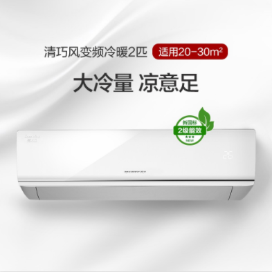 格力 KFR-50GW/(50571)FNhAa-B2JY01 壁挂式空调 2匹 变频冷暖（含加长铜管26米，加长排水管5米，不锈钢架，打孔，加雪种）