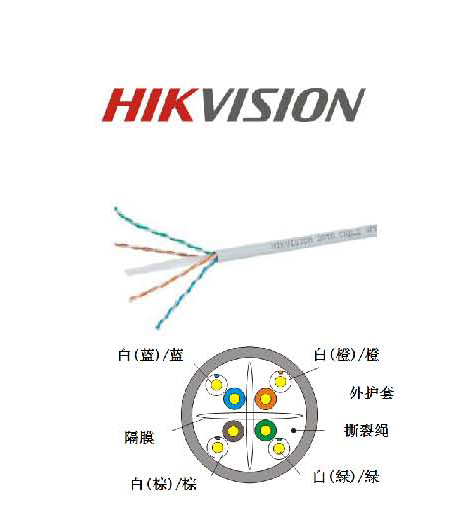 海康威视 铜缆双绞线 DS-ZC6U-A/LS  U/UTP六类4对非屏蔽电缆(灰色）