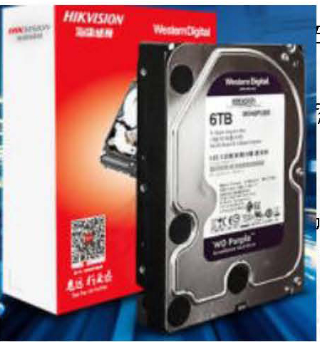 海康威视 硬盘 WD62PURX-78B2MY0 西部数据监控级3.5英寸 6TB IntelliPower 64M SATA3  ,6T,3.5