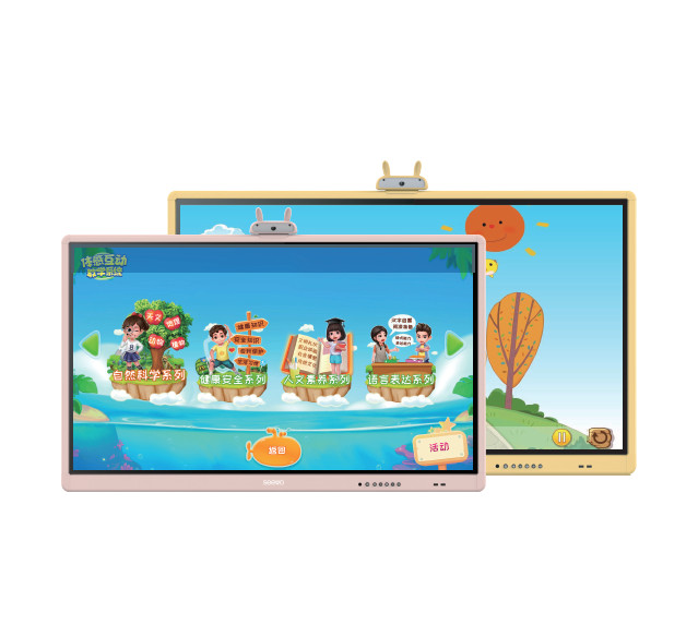希沃 Y386XL 86寸幼教交互智能平板（I5/8GB/256GBSSD/壁挂支架/安装调试）