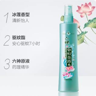 六神  驱蚊水 驱蚊酯含量4.5%，带喷雾，180mL/瓶