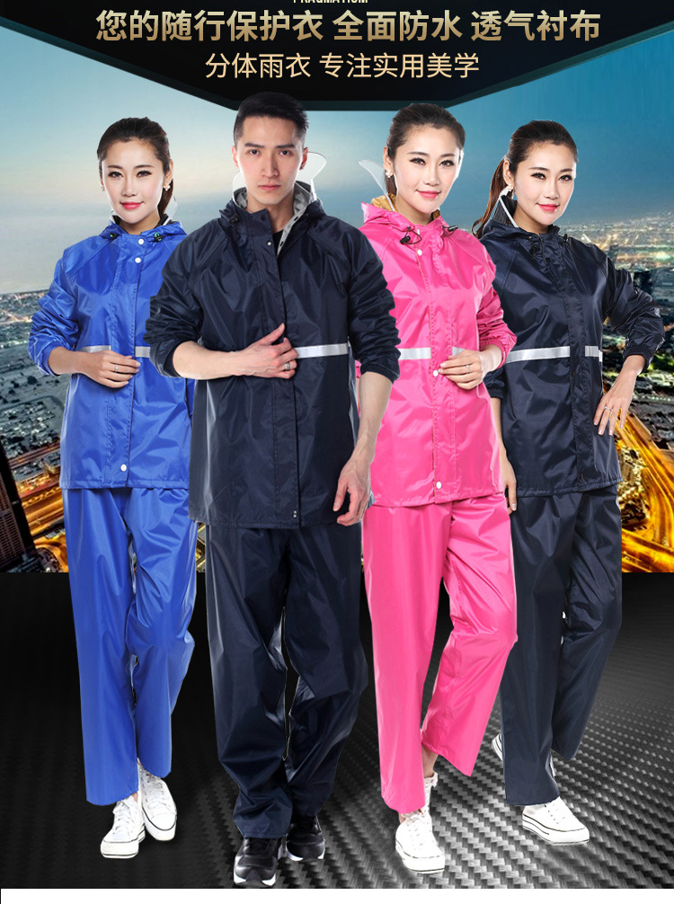  蓝炎雨衣 加厚春亚面料PVC防水涂层 XL码