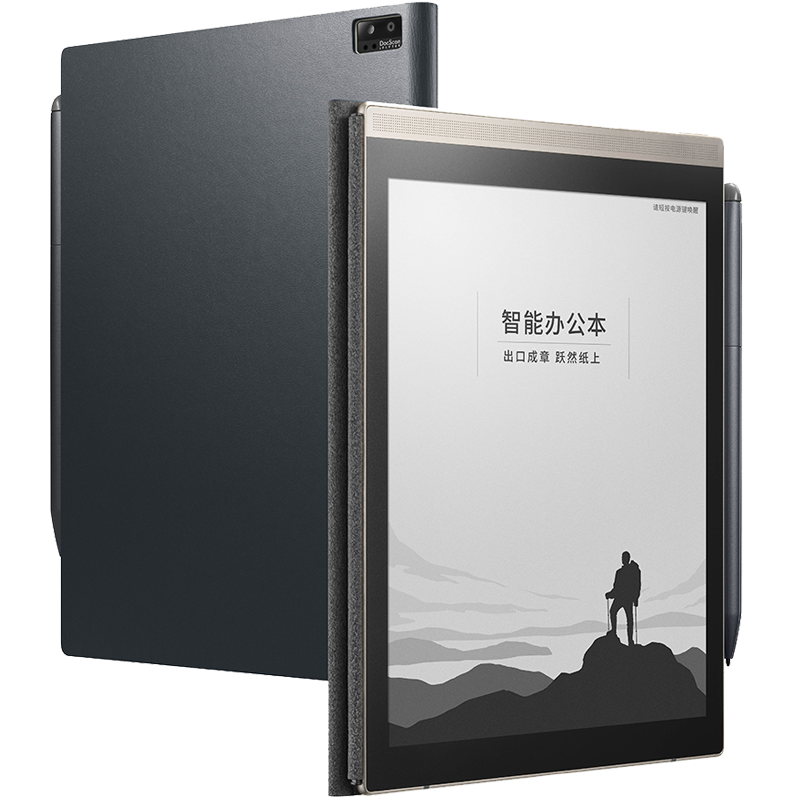 科大讯飞智能办公本Air Pro 7.8英寸电子书阅读器