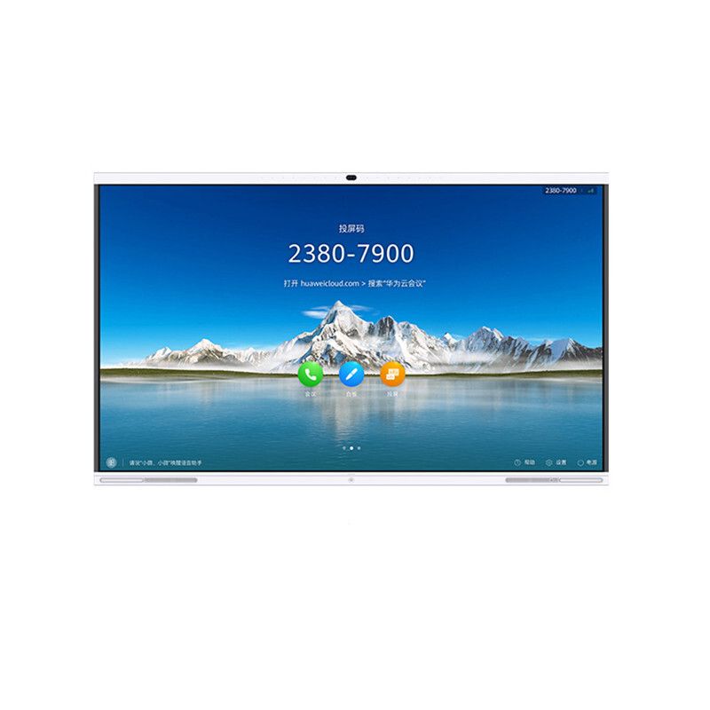 华为 IdeaHub Pro 86 企业智慧屏电子白板触控一体机（含落地支架/投屏器/OPS：I5)