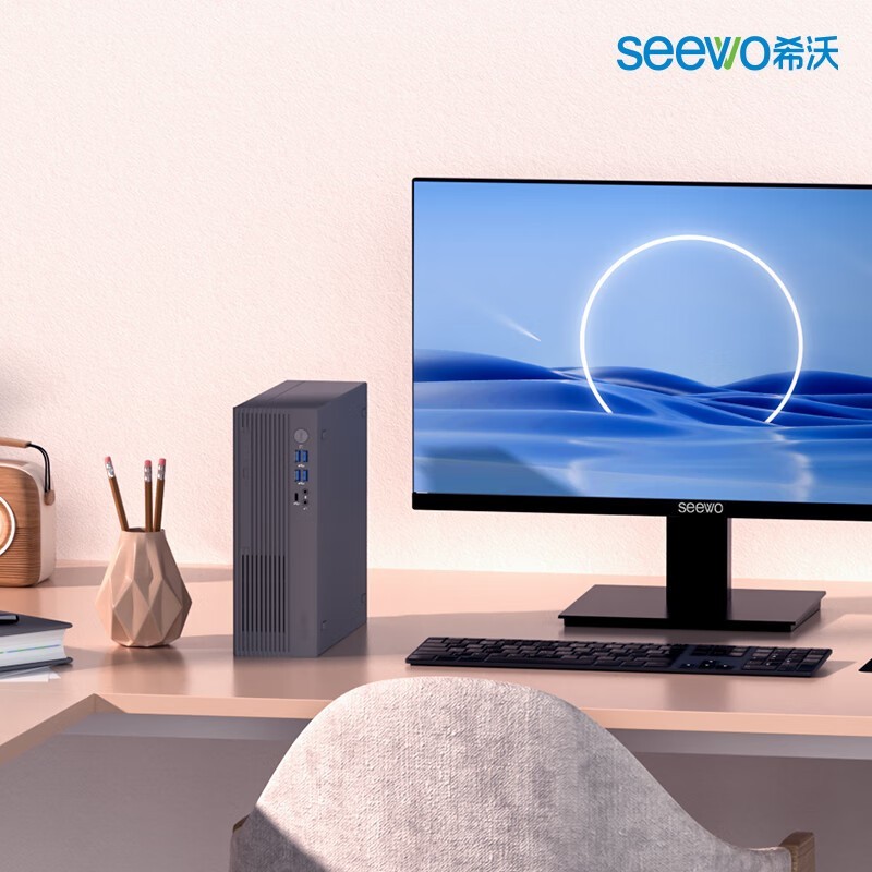希沃D0823K 台式电脑（i5-1235U，处理器核数≥10，线程数≥12，主频≥1.3GHz，8G内存，256固态硬盘+1T机械硬盘，23.8寸显示器）
