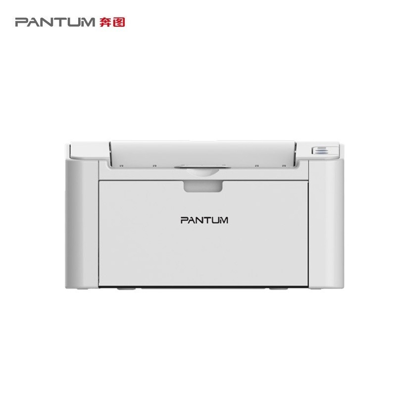 奔图P2511打印机