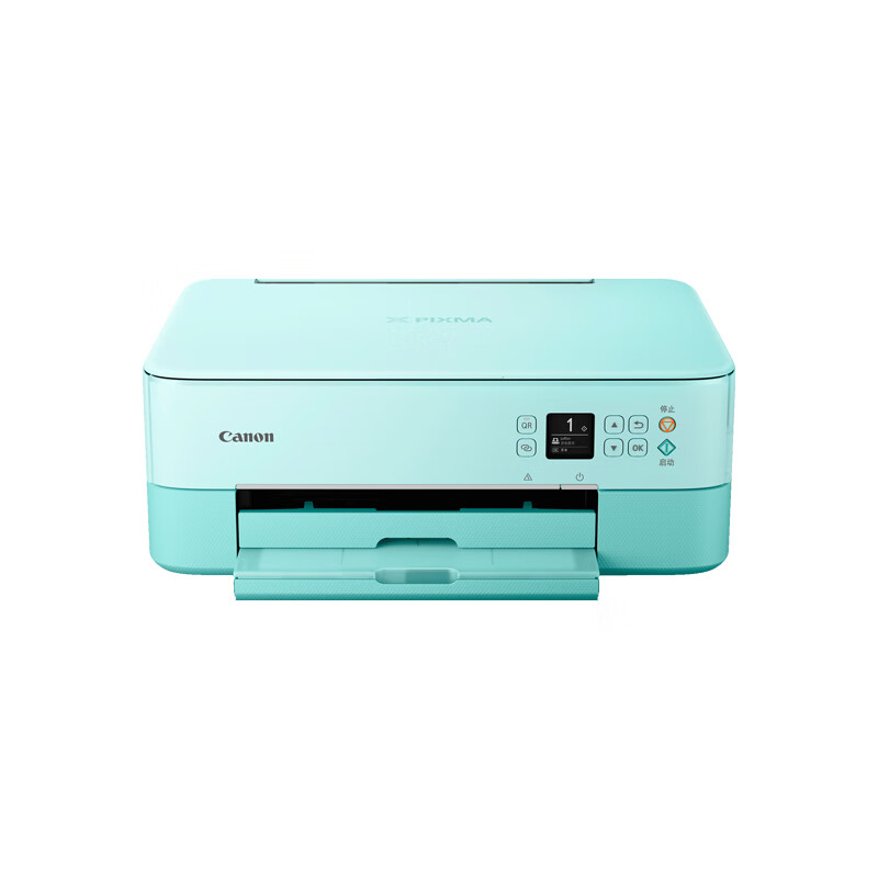 佳能TS5380T粉绿多功能一体机