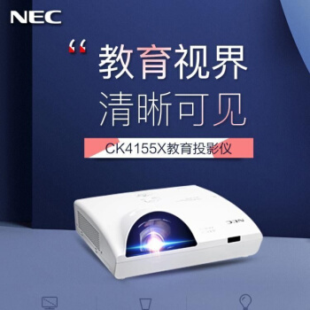 NEC投影仪NP-CK4055X