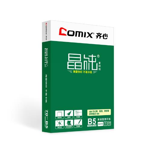 齐心 C4775-8 晶纯 复印纸 70克 B5 500页/包 8包/箱 白色 单位:包