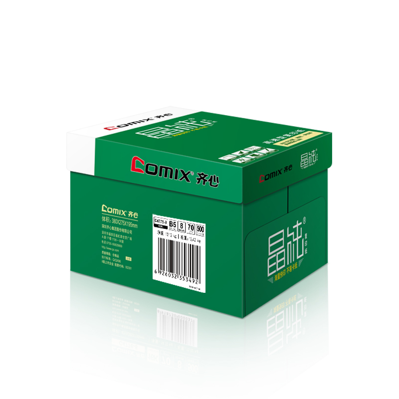齐心 C4775-8 晶纯 复印纸 70克 B5 500页/包 8包/箱 白色 单位:箱