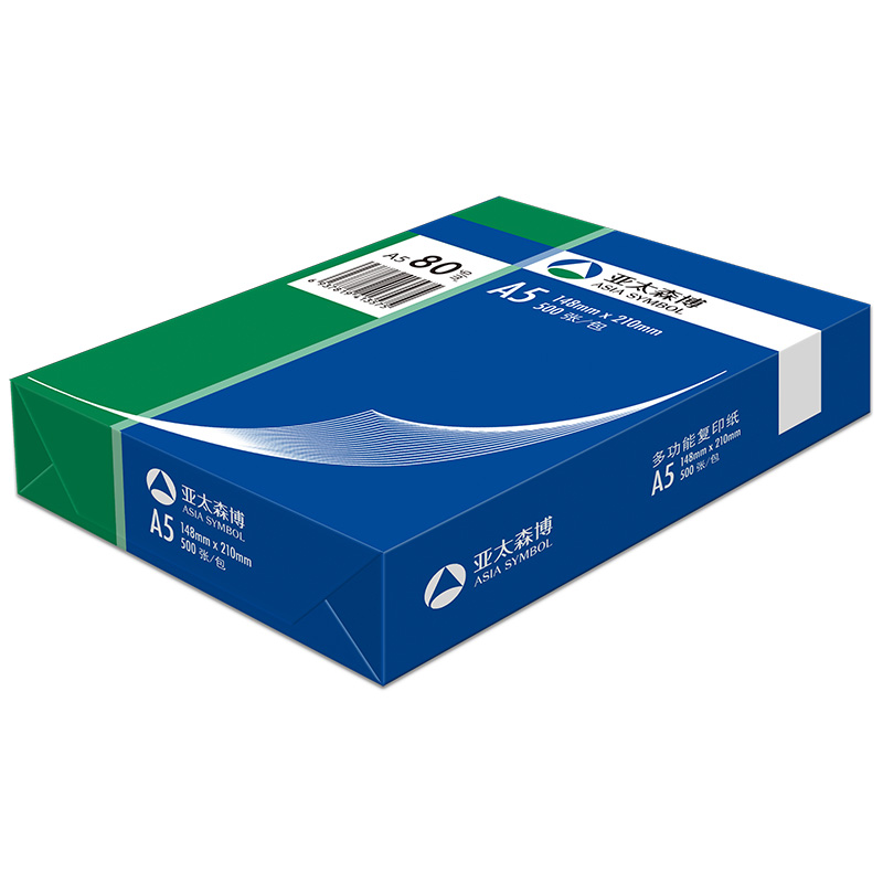 亚太森博 复印纸 A5 80g 500张/包