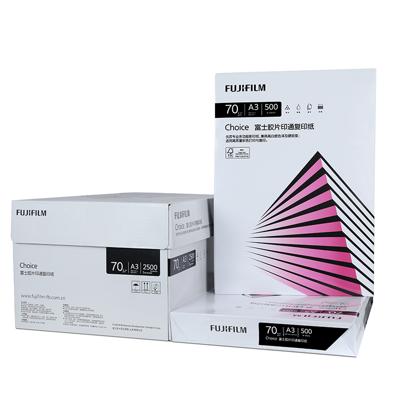 富士胶片印通复印纸 Choice 70克A3  单位：箱