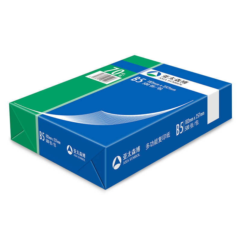 亚太森博 复印纸 B5 70g 500张/包