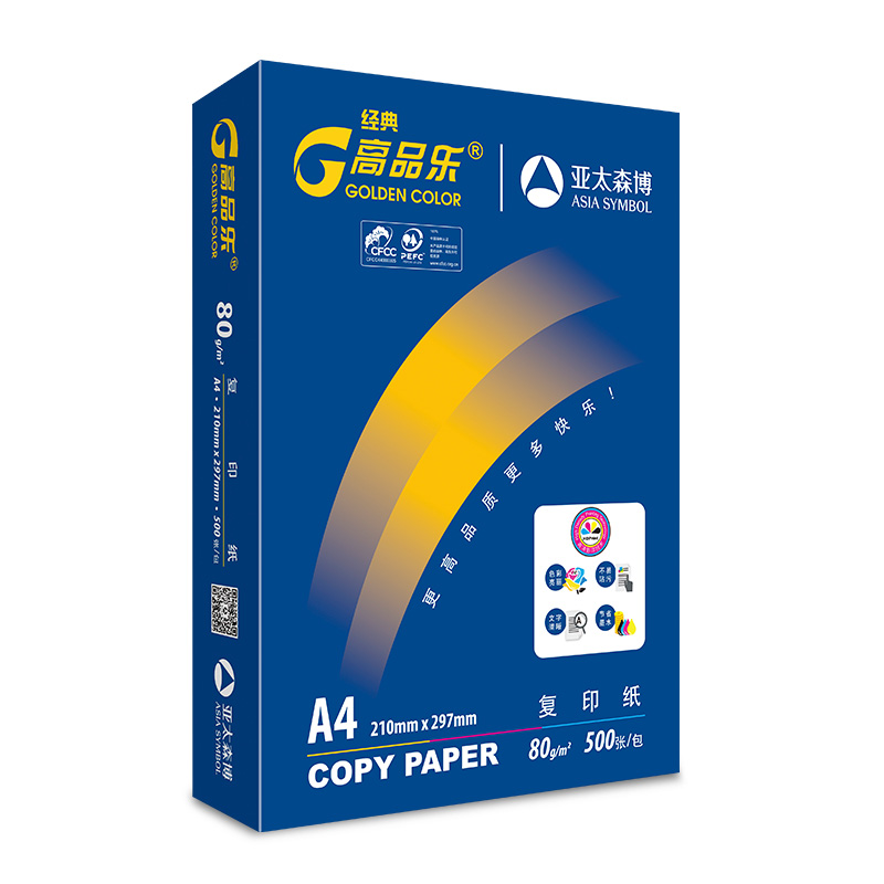 高品乐 复印纸 A4 80g 500张/包