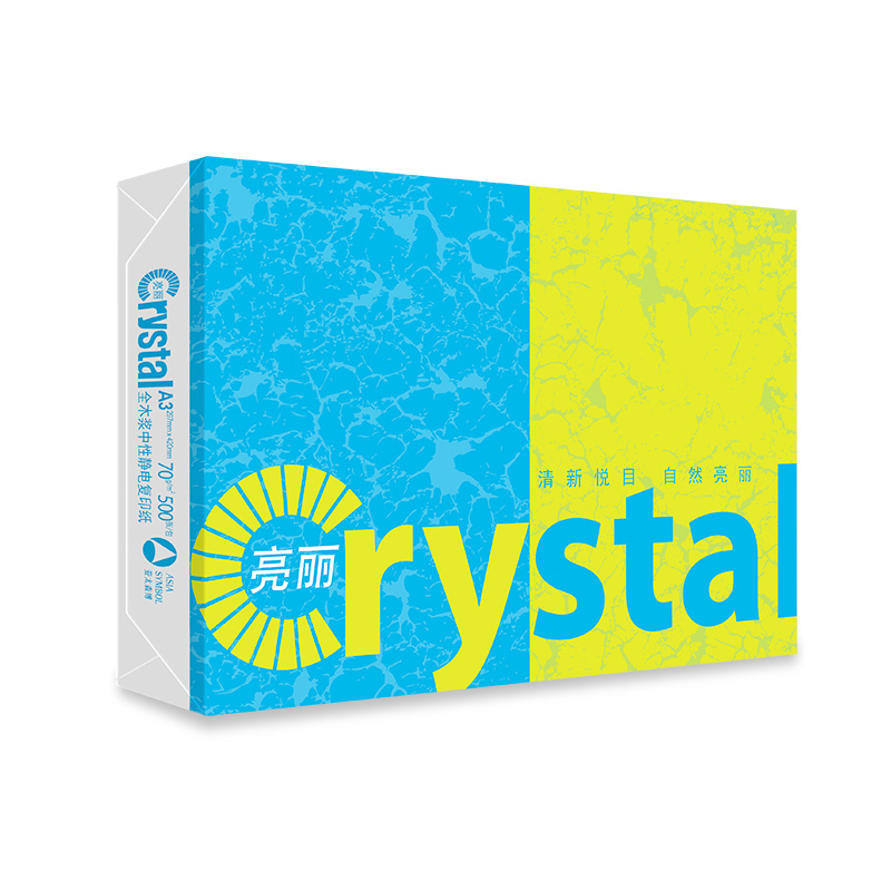 亮丽 复印纸 A3 70g 500张/包