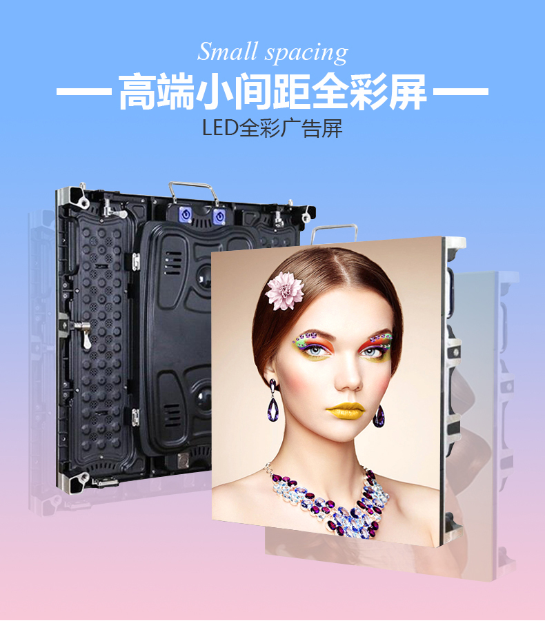 美佳爱LED显示屏 屏幕: MJP1.53处理器: MJ-HM4H4V接收卡:T-75EB电源: N200V5- A1.P1.53室内屏:4.608m2;2含1台发送系统，30张接收系统卡;3.屏体框架钢结构5m2，1项工程布线 (主电缆、主网线);4.含包装费 (LED箱体特定包装材料)5m2;5.含安装调试费和运费，6.自带LED播放软件-调试软件1套，7.质保期1年，保修期2年