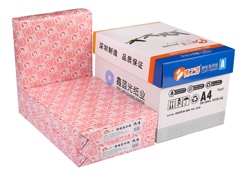 博之源复印纸 A4 70G 500张/包 5包/箱