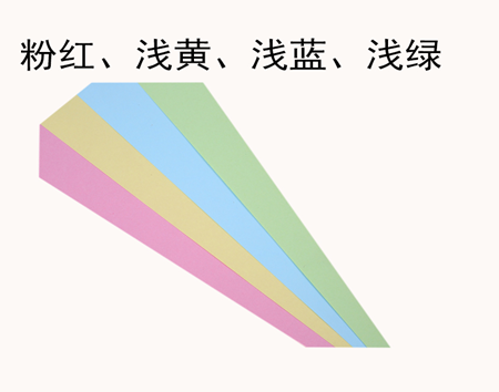 蓝光彩色纸 A3 80G 500张/包 （浅蓝）