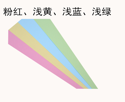 蓝光彩色纸 A4 80G 500张/包 5包/箱(浅绿）