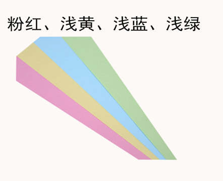 蓝光彩色纸 A5 80G 500张/包 10包/箱（浅绿）