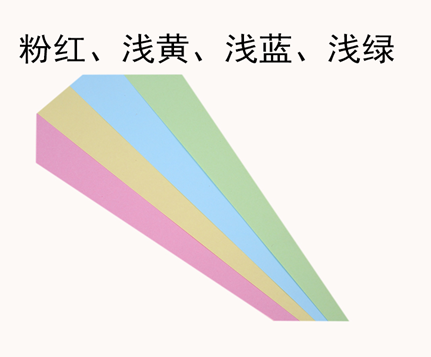 博之源彩色纸 A4 80G 500张/包 5包/箱（浅绿）