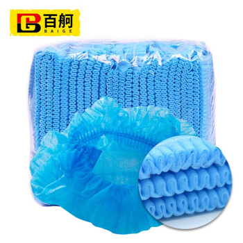 百舸 一次性帽子头套无纺布帽子条形帽防尘防污帽头套 单位：只