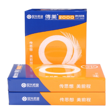 传美2000复印纸 70G A4  500张/包，10包/箱（共5000张/箱）