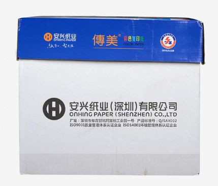 传美色纸 80G A5（浅绿）500张/包，5包/箱（共2500张/箱）