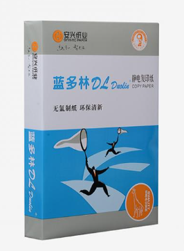 蓝多林复印纸 80G A3  500张/包，5包/箱（共2500张/箱）