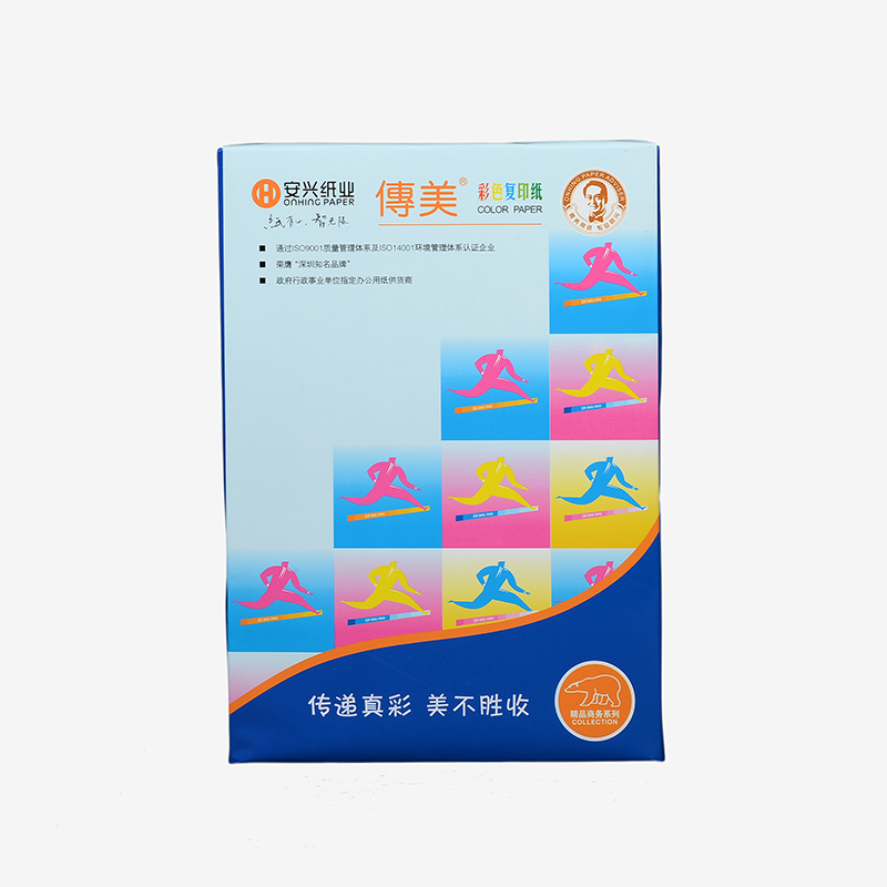 传美色纸 80G A4(绿色) 500张/包，5包/箱（共2500张/箱）