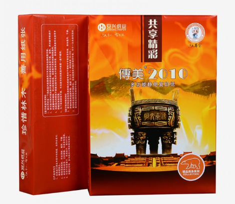 传美2010复印纸 80G A5 500张/包，10包/箱（共5000张/箱）
